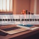 【扬州疫情分布地区,扬州疫情分布地点】