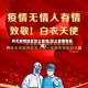 有无疫情地区怎么查询(怎么查哪有疫情)