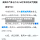 疫情播报地区查询最新/疫情播报实时更新